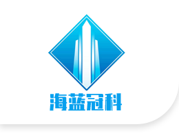 北京海蓝冠科建设工程有限公司
